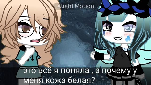 ГАЧА ЛАЙФ СЕРИАЛ/ ПОДНЕБЕСЬЕ/ БЕЗ ОЗВУЧКИ