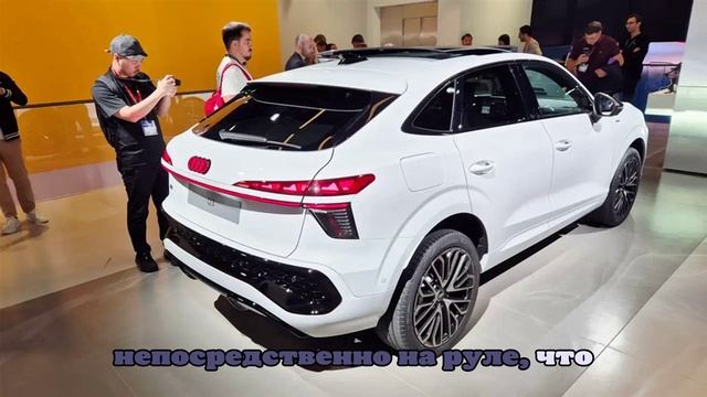 Новый Audi Q3 представлен в Мюнхене: премьера на IAA 2025