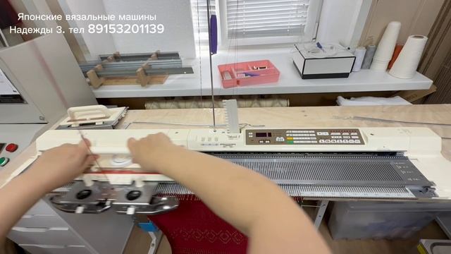 В НАЛИЧИИ Brother KH 930(6015752) электронная вязальная машина 5кл, цена 82 тыс руб, тел 89153201139