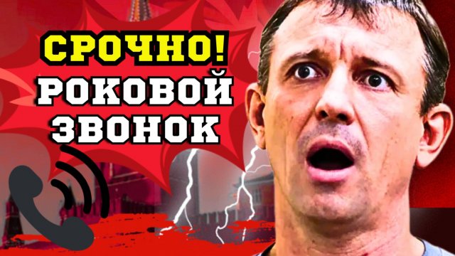ВОТ ЭТО ПОВОРОТ в деле Генерала Ивана ПОПОВА!