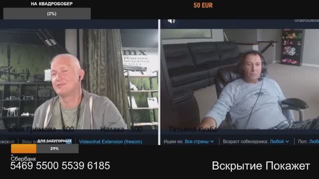 Львовское платит ипотеку в Омерице