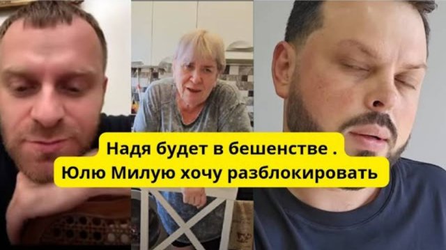 Надя будет в шоке. Ютуб блокнул канал, нарушение за унижение , но Адамян не признается до конца.