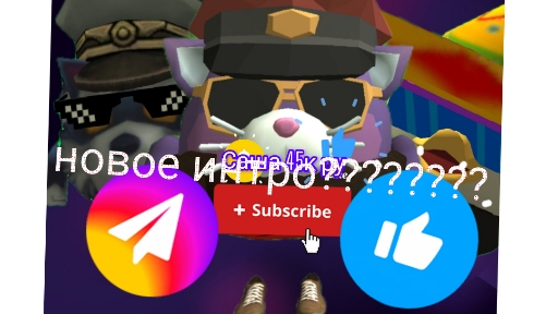 новое интро?????как вам?
