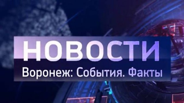 Выпуск новостей от 08.09.25