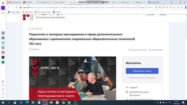 Видео для главной APE SREDA