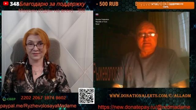 Национальная черта — это зависть. А зависть — это порок.🙏💪✊