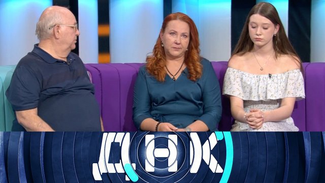 «ДНК»: «Одна ночь и сразу дочь?» | Выпуск от 8 сентября 2025 года