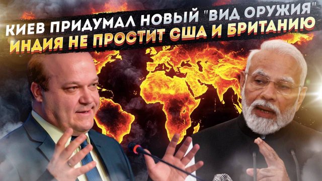 Украина объявила войну… картам!»: Абсурдная идея Киева, которая шокировала даже Запад