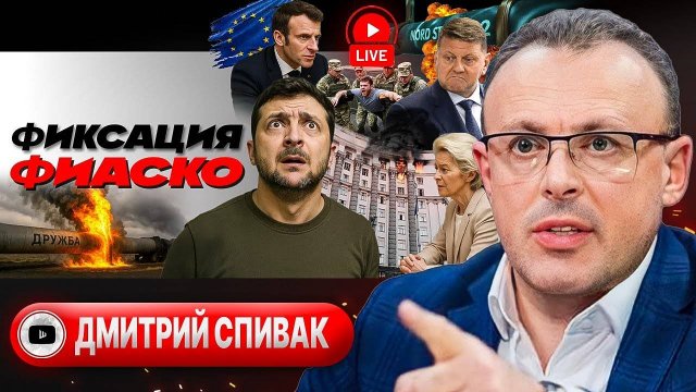 ⚫ ЗНАМЕНИЕ ЧЕРНОЙ ЗИМЫ. Ходоки у Трампа. Орбан РАЗДЕЛИЛ Украину. "Северный поток" Залужного