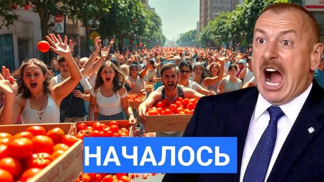 В Азербайджане ШОК! Фермеры Терпят Убытки. Никто не Ожидал: Потери Превысили 7 Миллиардов