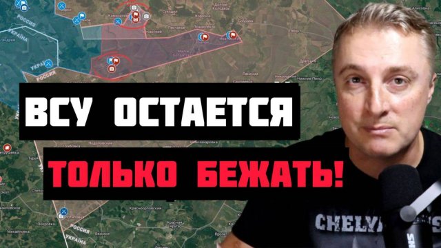 БОЕВАЯ СВОДКА С ФРОНТА НА 09.09.2025!