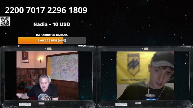 Молодое поколение наци подрастает