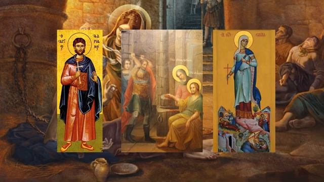 Святые мученики Адриан и Наталия