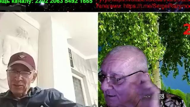Беседы