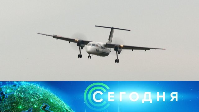 «Сегодня»: 8 сентября 2025 года. 10:00 | Выпуск новостей | Новости НТВ