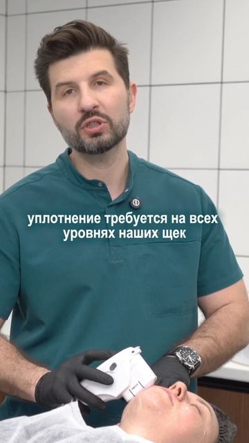 Смас или липолитики?