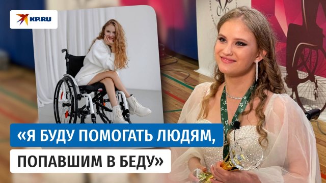 Потерявшая в аварии родителей Варя нуждается в реабилитации