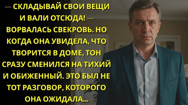 ОН ПОЛЮБИЛ ДРУГУЮ, ПОКА ОНА лечилась. После больницы жена все узнала про его похождения