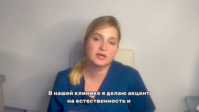 Пластический хирург Веркеева Анна Леонидовна — о себе