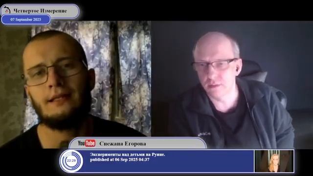 А что вы скажете о запрете аннексии?