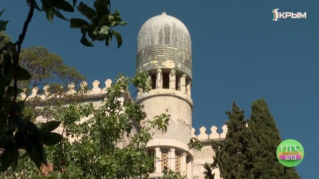 Краеведческая прогулка по Южному берегу Крыма