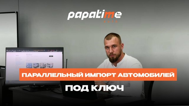 Заказ авто из Китая, Кореи, Японии, ОАЭ, Америки, Грузии