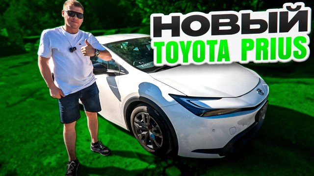 TOYOTA PRIUS 5 ПОКОЛЕНИЯ! АВТО ПОД ЗАКАЗ ИЗ ЯПОНИИ!