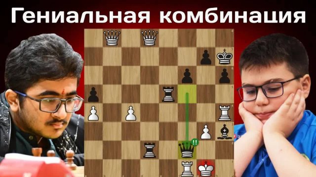 14-летний гений сотворил ШЕДЕВР 💖 Адитья Миттал - Ягыз Каан Эрдогмуш | FIDE Grand Swiss 2025