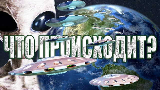 Почему молчат ведущие аэрокосмические агентства? Армада НЛО на камерах МКС снова замечена на орбите?