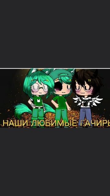 кто следующий?