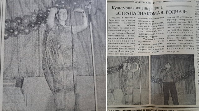 Деревня. Выходные. Первая публикация в газете. Встретили своих любимых , хорошо поработали 😉