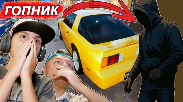 ГОПНИК чуть НЕ РАЗБИЛ нашу новую МАШИНУ в Car Dealer Simulator