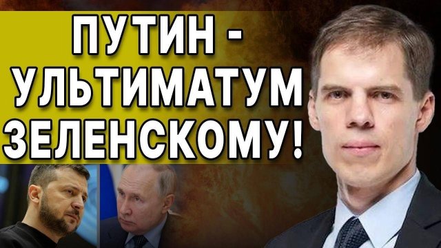 ШОКИРУЮЩИЙ ПЛАН ВОЙНЫ НА ОСЕНЬ! РАСКРЫТЫ ПОДРОБНОСТИ! "РАЗДЕЛ" УКРАИНЫ, ЦИНИЗМ ЕВРОПЫ