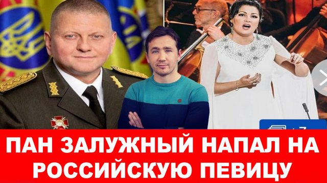 Украина будет разделена на три части