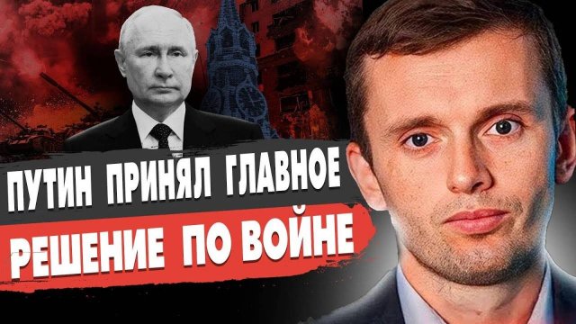 СРОЧНО! Путин ПРИНЯЛ РЕШЕНИЕ! Трамп готовит санкции! БОЛЬШОЙ ЗАМЕС НЕИЗБЕЖЕН