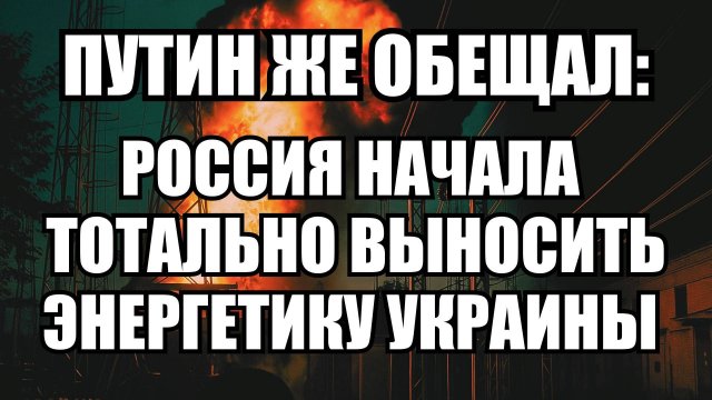 ⚡ Дневной Выпуск Новостей 08.09.25
