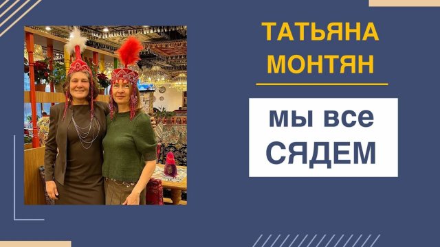 Дана пришла в гости!