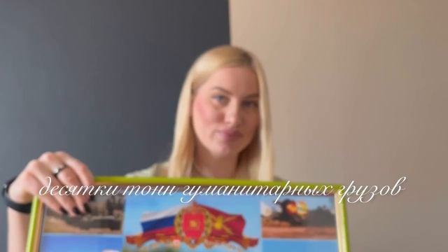Знакомство 08.03.23