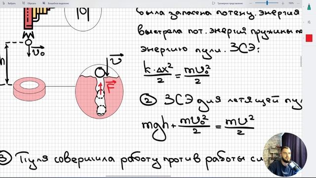 #22 ЗС. Пуля вылетает из пружинного пистолета и застревает в мишени