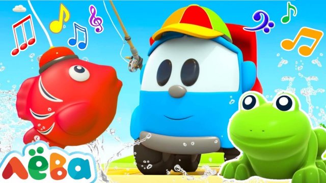 Песенки с Левой про животных | Про паучков, про животных на ферме, про рыбок и лягушек 🐟🎣🐸