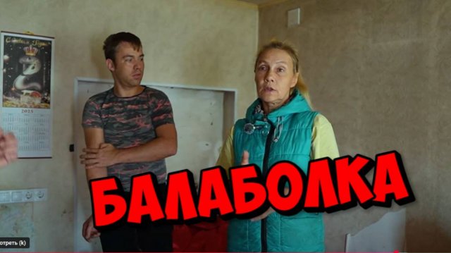 ДИМА А ГДЕ ИНТЕРЕСНЫЕ РОЛИКИ ?