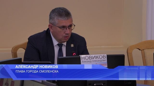 Глава города Александра Новиков провел общегородскую планёрку, с участием сотрудников мэрии