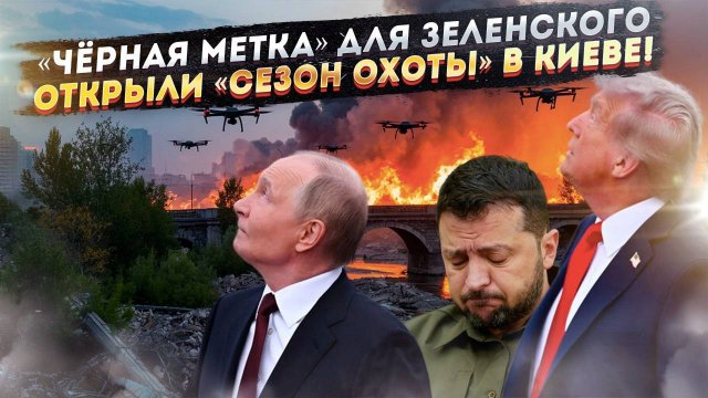Зеленскому приходит конец – армия РФ наступает сразу повсюду!