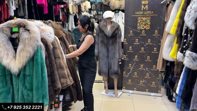 СТИЛЬНО РОСКОШНО И БЛОГОРОДНО-САЛОН ''МОЯ ШУБА''НА САДОВОДЕ