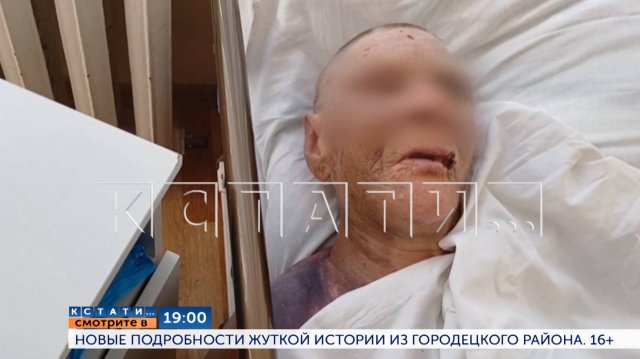Смотрите сегодня в 19.00 в программе "Кстати":Новые подробности жуткой истории из Городецкого района