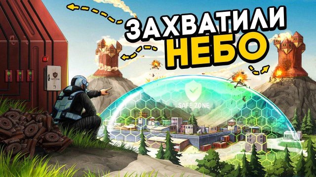 АВСТРАЛИЙСКИЕ КЛАНЫ объявили ВОЙНУ моей СИСТЕМЕ КУПОЛ на МИЛЛИОН РЕСУРСОВ в Раст/Rust