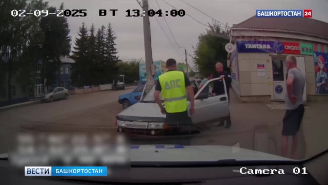 Госавтоинспекция Башкортостана задержала нетрезвого водителя благодаря неравнодушной девушке