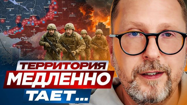 Анатолий Шарий Территория медленно тает...