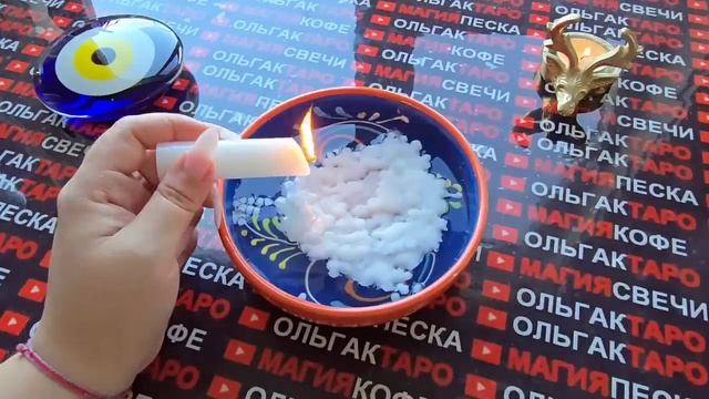Гадание на свече: о чем вам нужно💯 узнать до пятницы❓