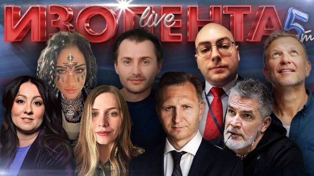 Экономика РФ, конфликт США и Венесуэлы, музыка нового времени | ИЗОЛЕНТА Live #1921 | 9.09.25
